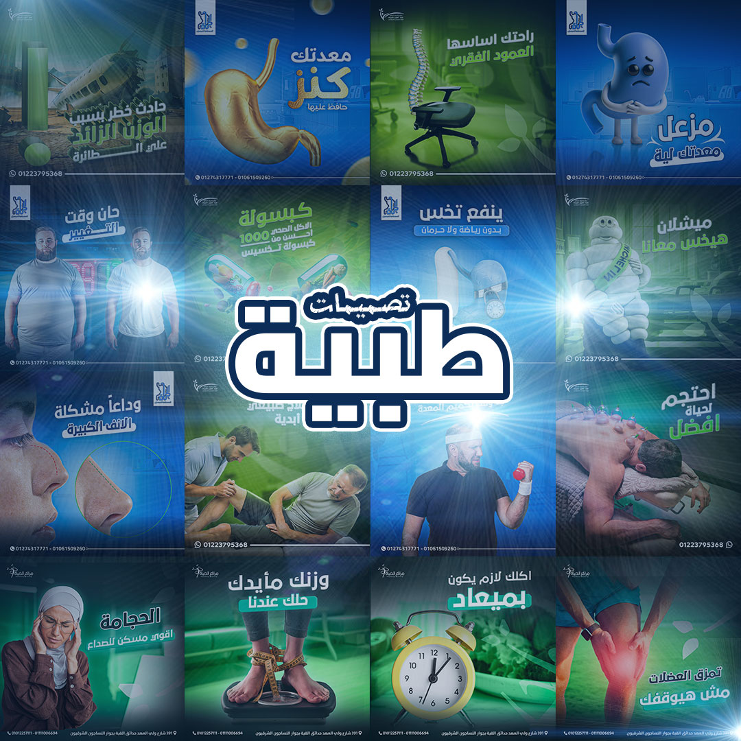 إدارة حسابات